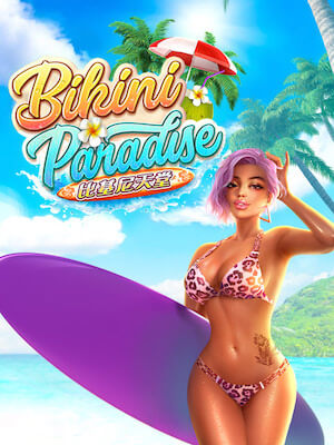 QQSLOT777 เกมสล็อต แตกง่าย จ่ายจริง bikini-paradise - Copy